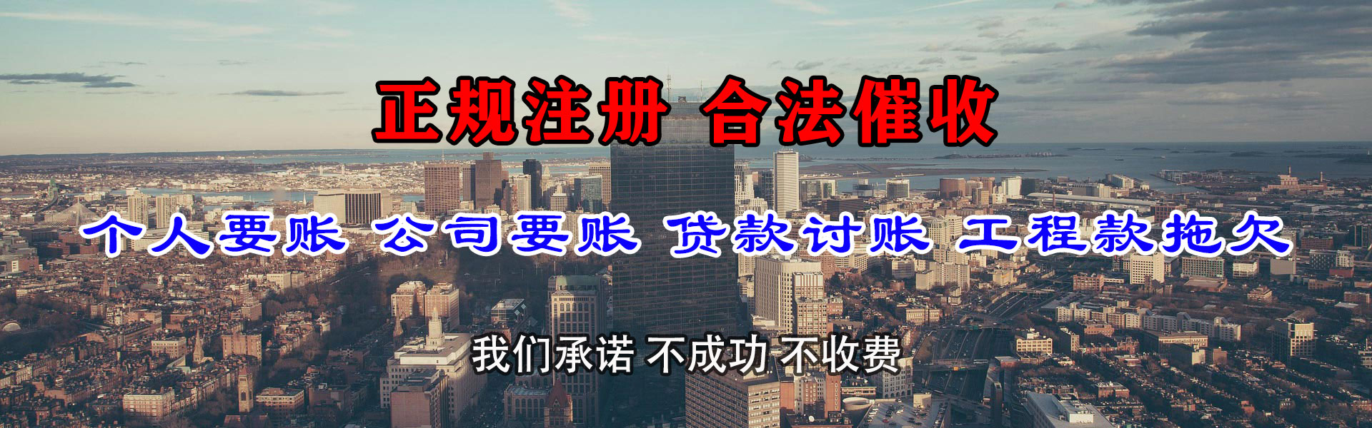 句容要债公司