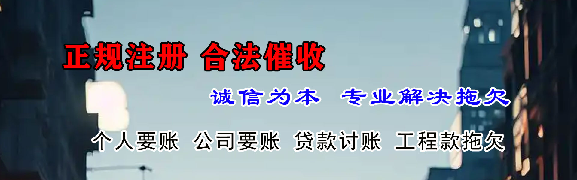 句容要债公司